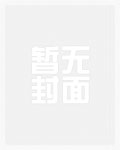 《无限贪欢》_高h